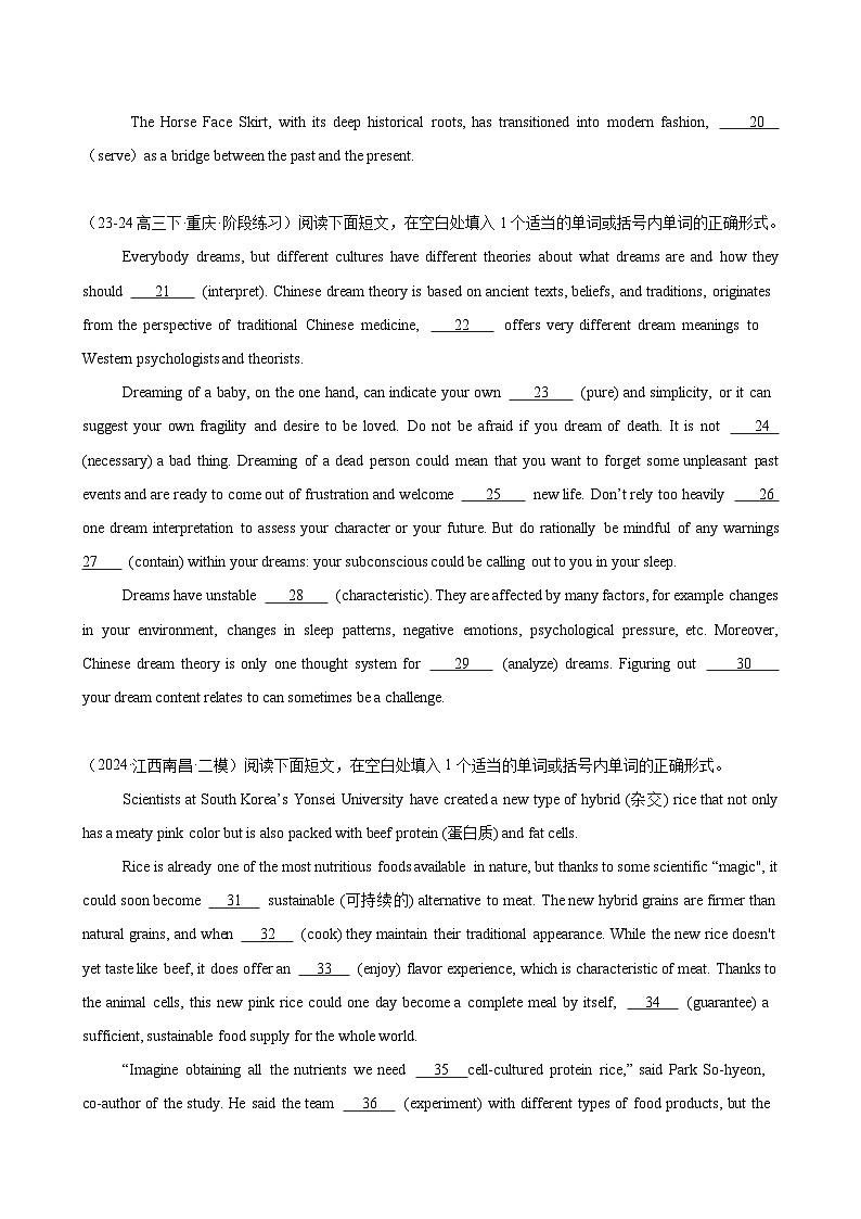 语法填空名校高考模拟真题强化练08-备战2025高考英语语法填空专项分类训练（高考真题+名校模拟真题）02