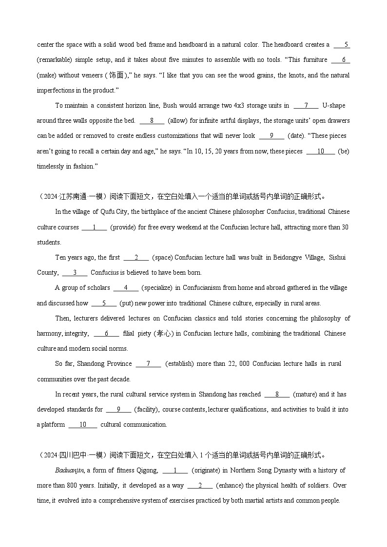 语法填空名校高考模拟真题强化练12-备战2025高考英语语法填空专项分类训练（高考真题+名校模拟真题）03