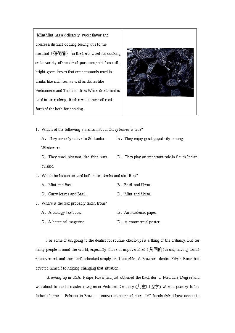 广东省深圳市红山中学2024-2025学年高三上学期二模考试英语试题第2页