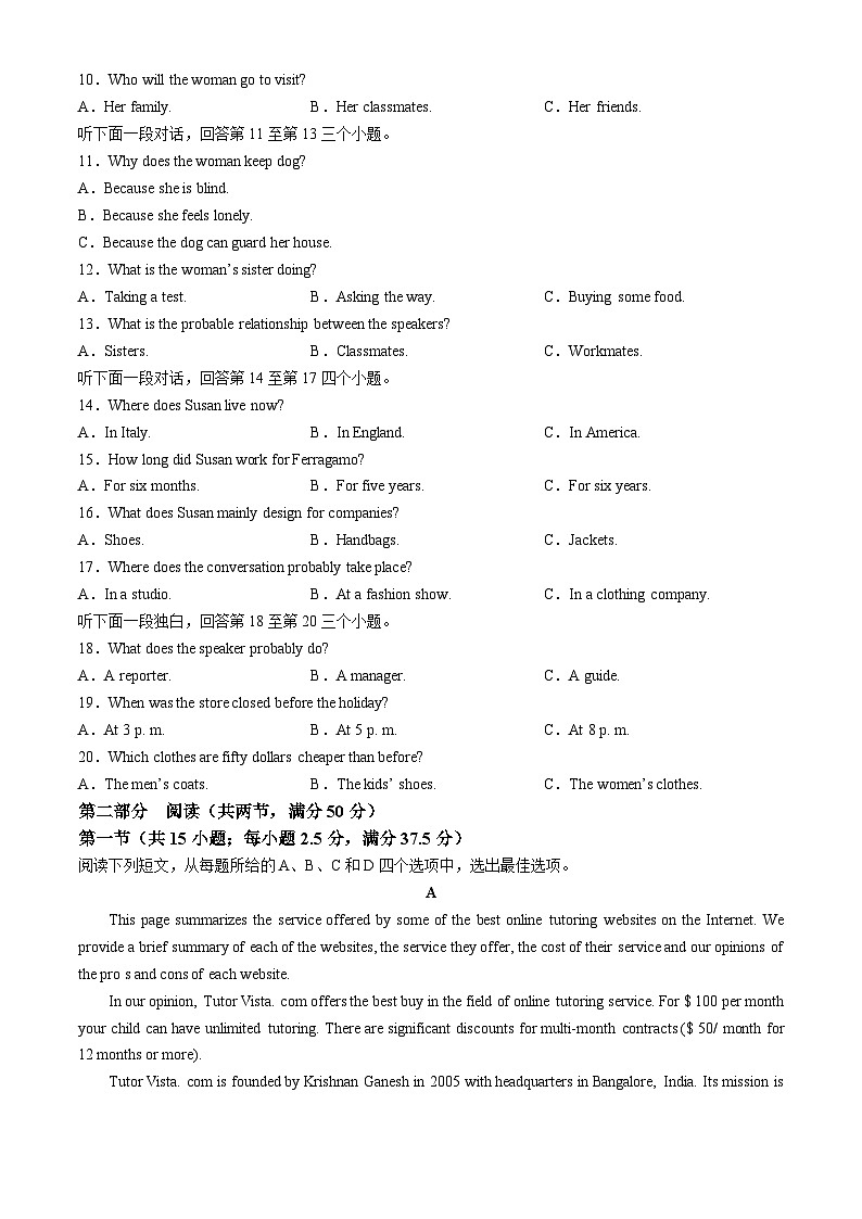 云南省昆明市禄劝民族中学2024-2025学年高一上学期9月月考英语试题02