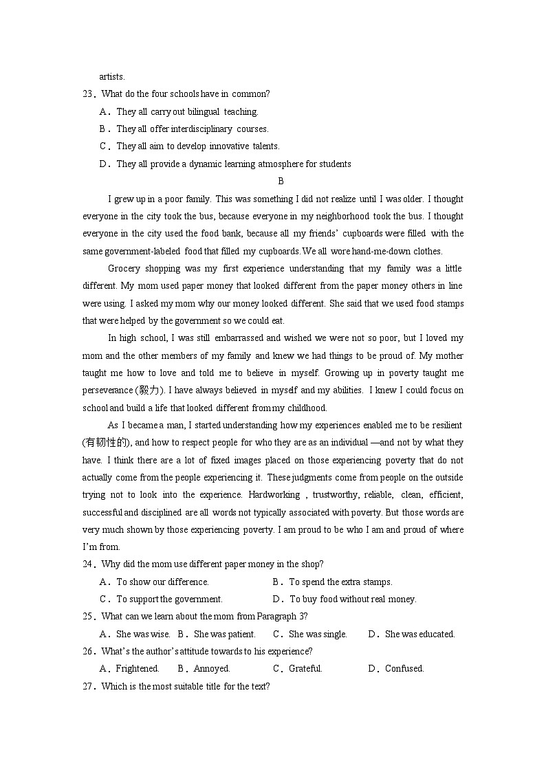 广东省封开县广信中学2024-2025学年高二9月月考英语试题第2页