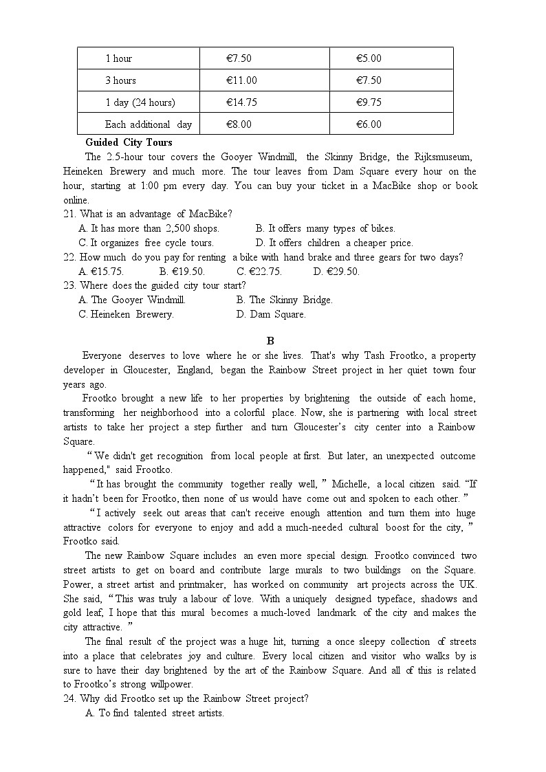 四川省内江市第一中学2023-2024学年高一上学期期中考试英语试题第3页