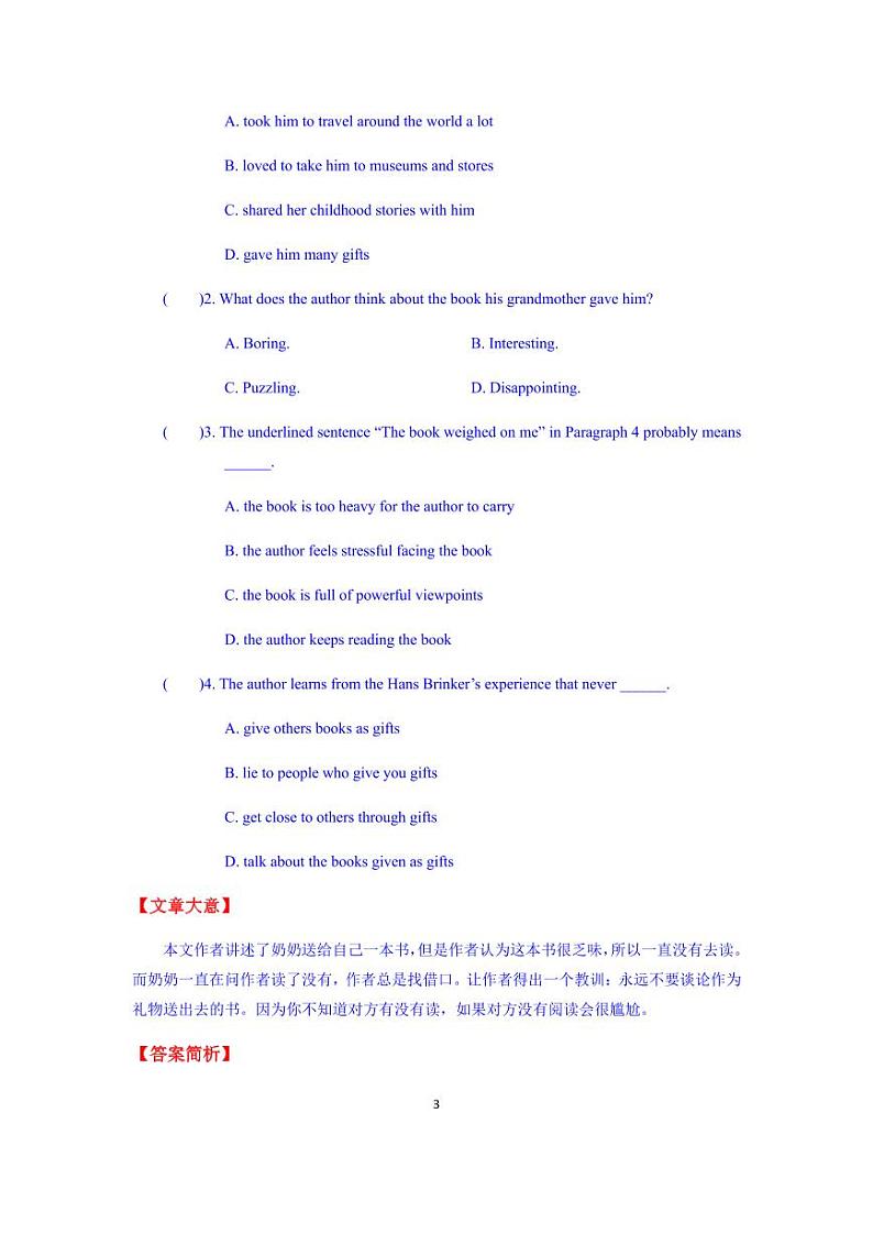 【高考英语】二轮复习阅读解题解题秘籍：社会生活类含答案（学案）第3页