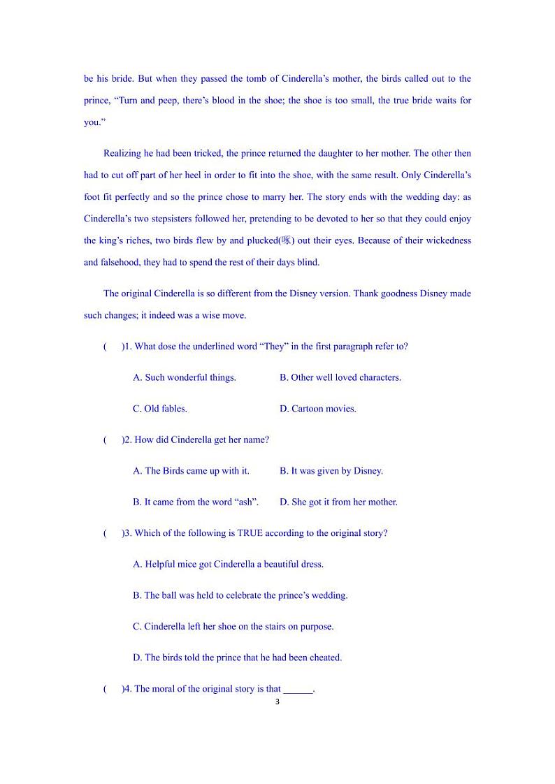 【高考英语】二轮复习阅读解题解题秘籍：文化教育类含答案（学案）第3页