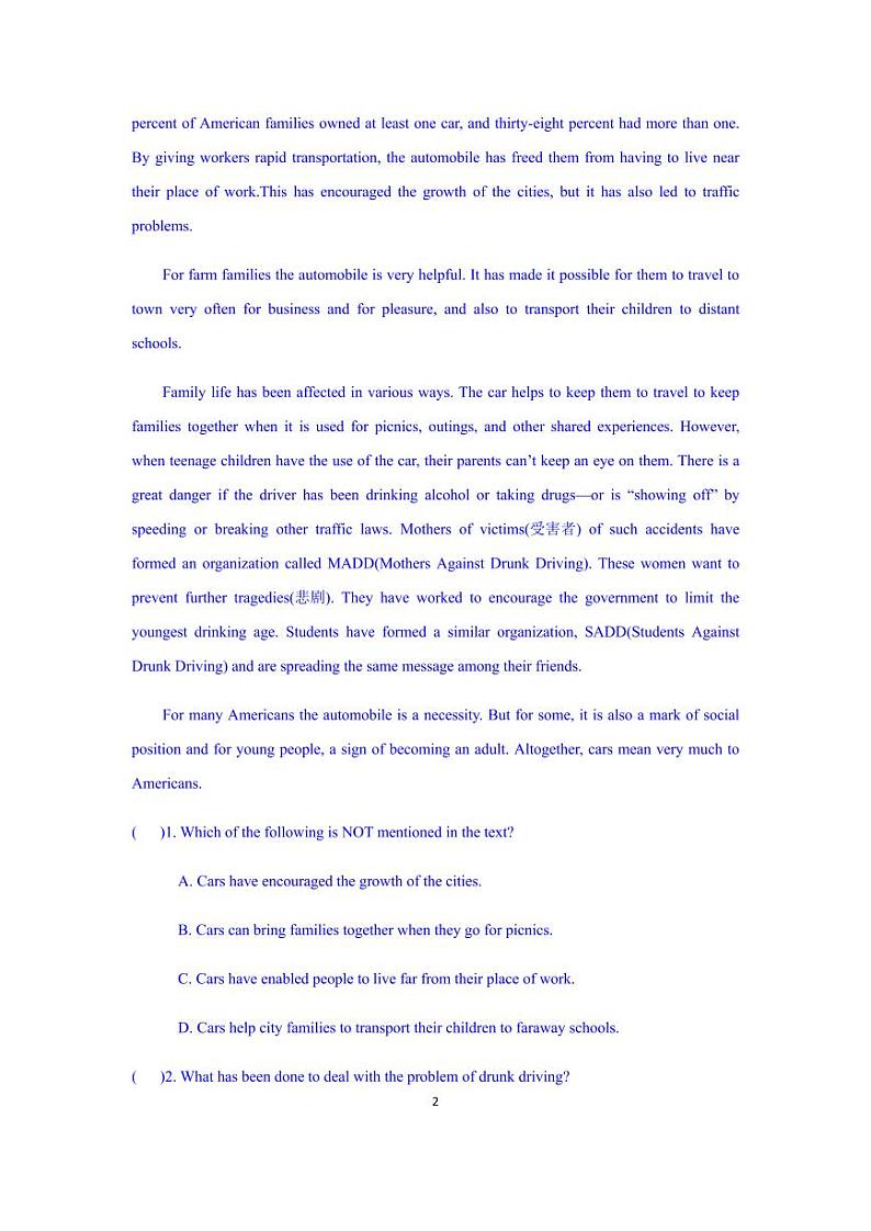 【高考英语】二轮复习阅读解题解题秘籍：阅读理解三策略含答案（学案）第2页