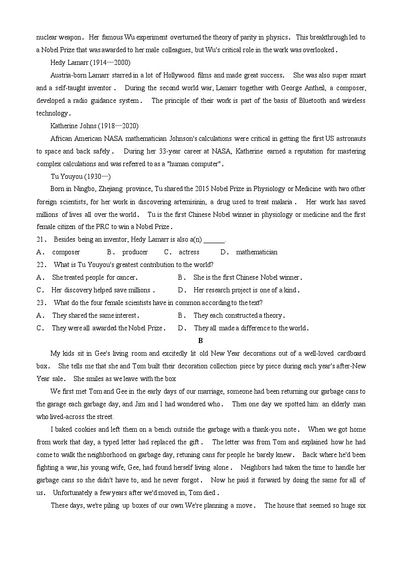 云南省昆明市官渡区第一中学2024-2025学年高二上学期9月月考英语试卷(无答案)第3页