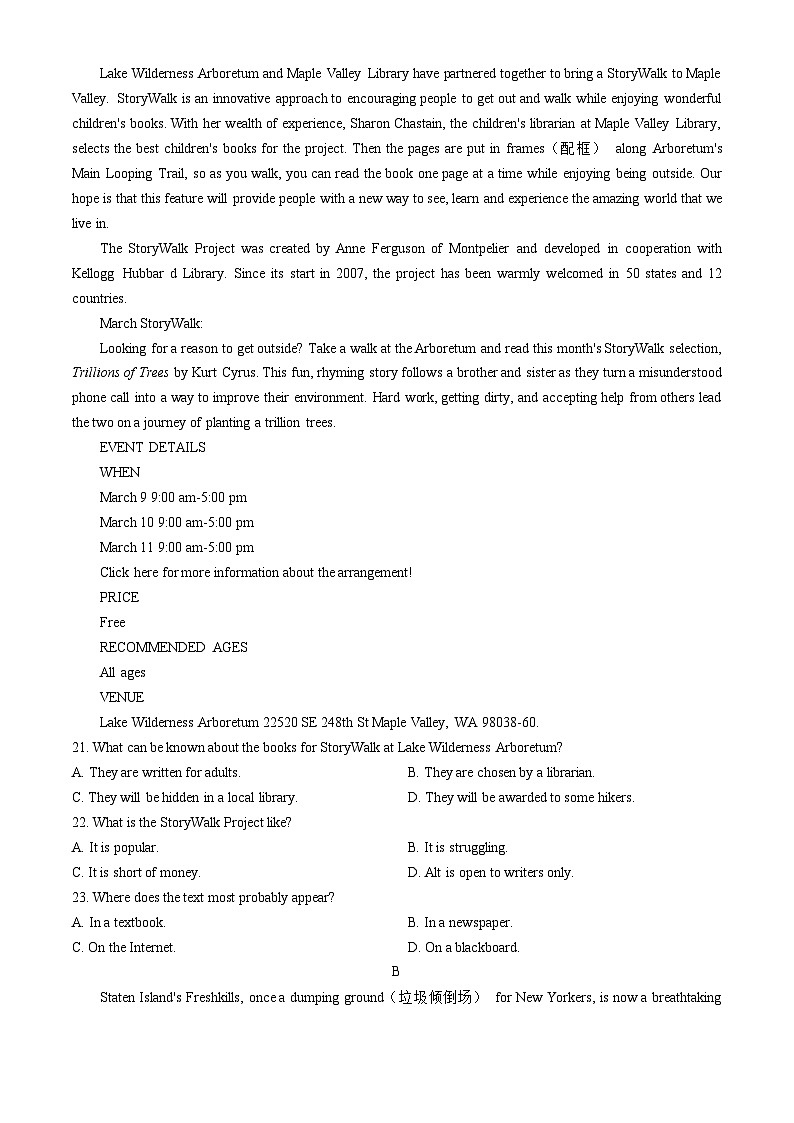 江西省鹰潭市余江区第一中学2024-2025学年高三上学期10月月考英语试题（Word版附解析）第3页