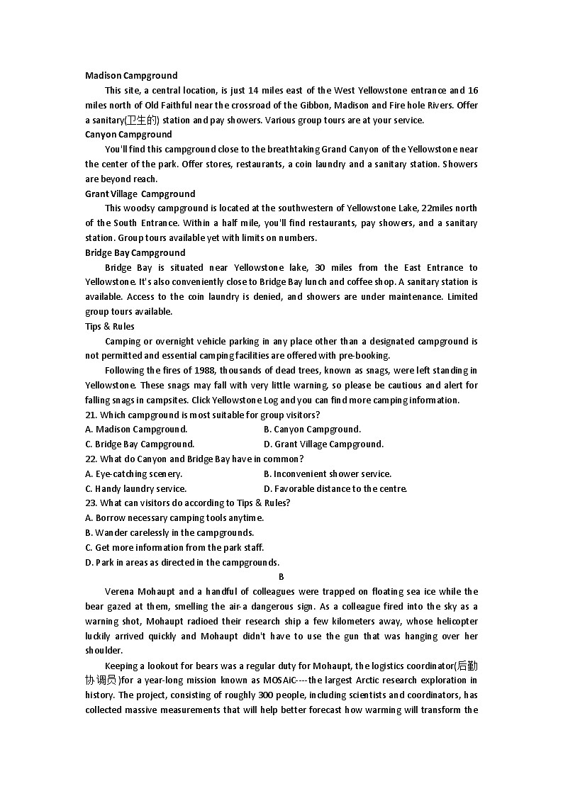 湖南省长沙市长郡中学2025届高三上学期第二次月考英语试卷第3页