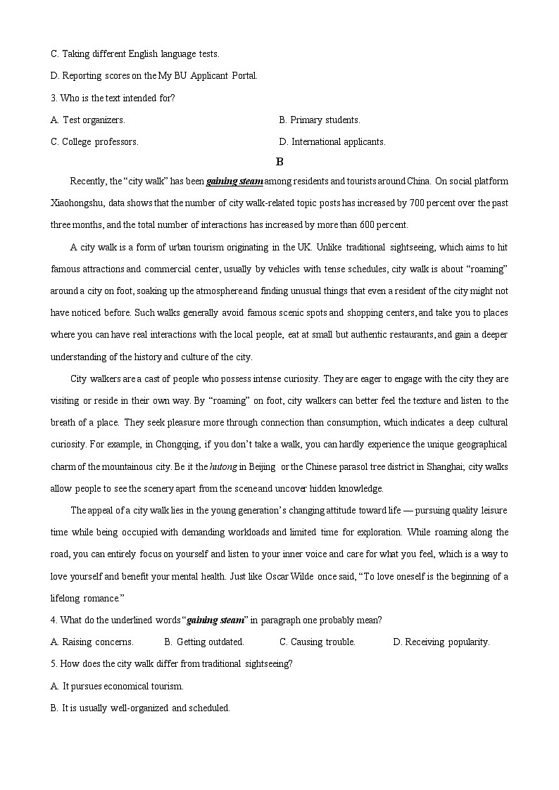湖南省长沙市明德中学2023-2024学年高二上学期第一次月考英语试题（Word版附解析）02