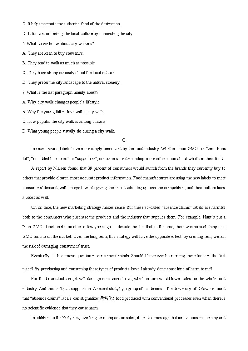 湖南省长沙市明德中学2023-2024学年高二上学期第一次月考英语试题（Word版附解析）03