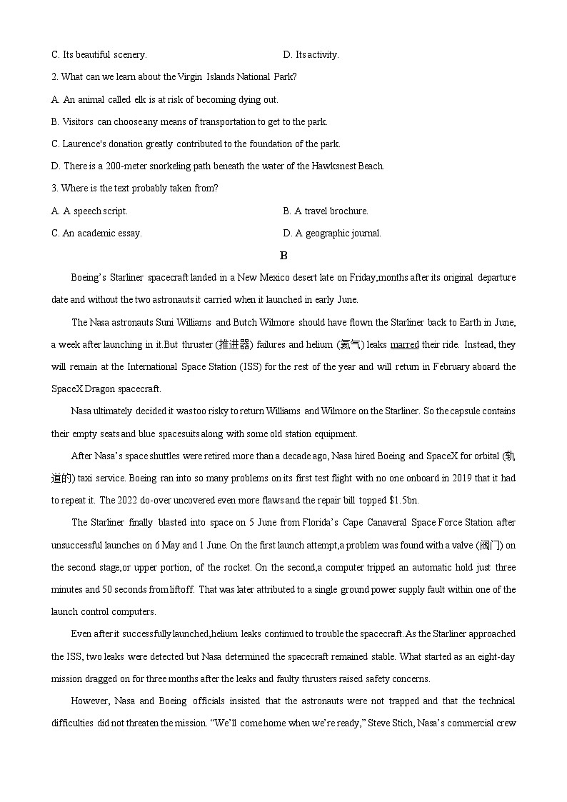 湖南省长沙市师大附中2025届高三上学期第二次月考英语试题（Word版附解析）02