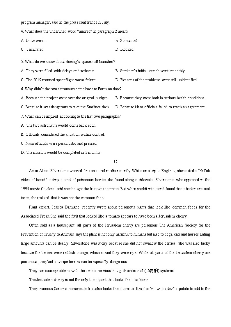 湖南省长沙市师大附中2025届高三上学期第二次月考英语试题（Word版附解析）03