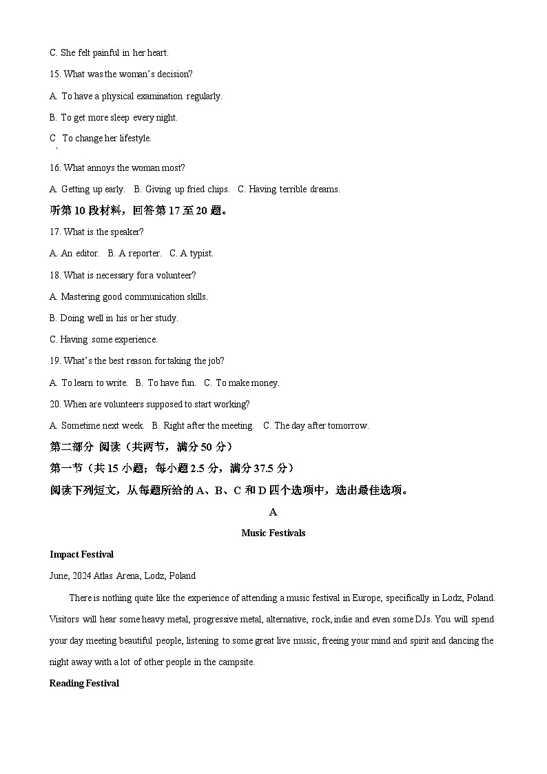 湖北省2024-2025学年高一上学期9月月考英语试题（Word版附解析）03