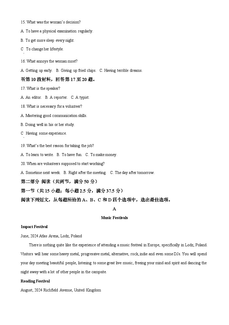 湖北省2024-2025学年高一上学期9月月考英语试题（Word版附解析）03
