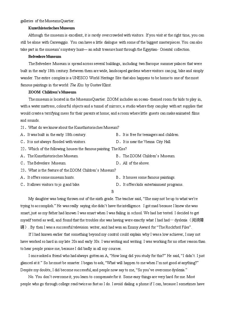 湖南省长沙市长郡中学2024-2025学年高二上学期第一次月考英语试题第3页
