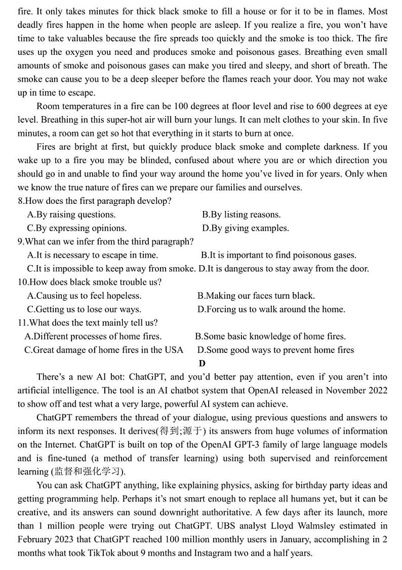 [英语]广东省江门市新会区广雅中学2024～2025学年高二上学期9月月考试题A卷(有解析无听力试题)第3页