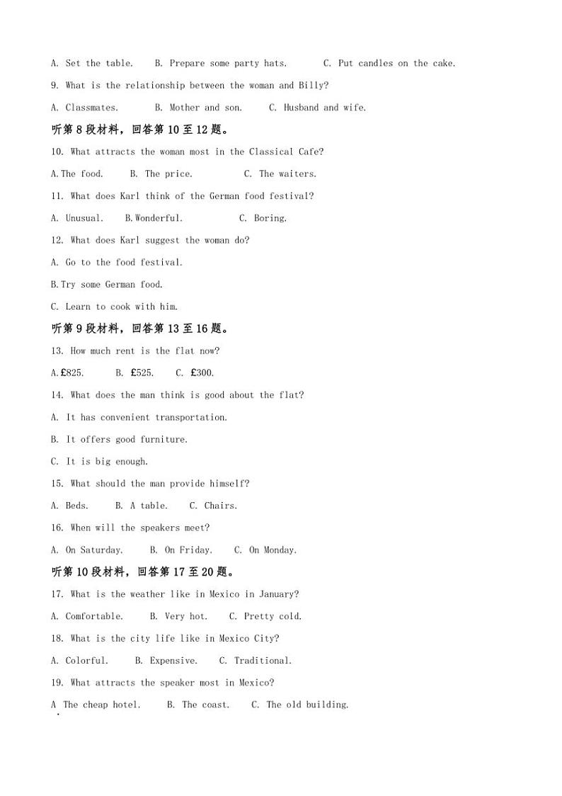 [英语]2024～2025学年宁夏回族自治区石嘴山市第三中学高二上学期9月月考试题(有答案)02