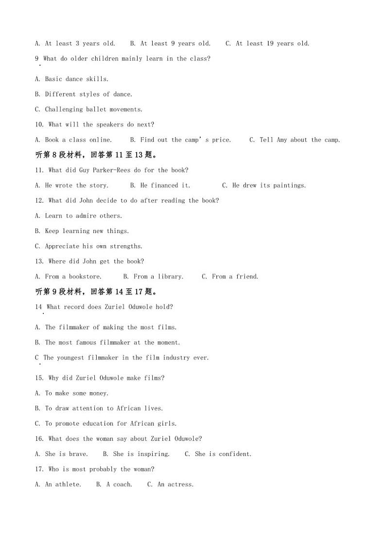 [英语]2024～2025学年宁夏石嘴山市第三中学高三上学期9月月考试题(有答案)第2页