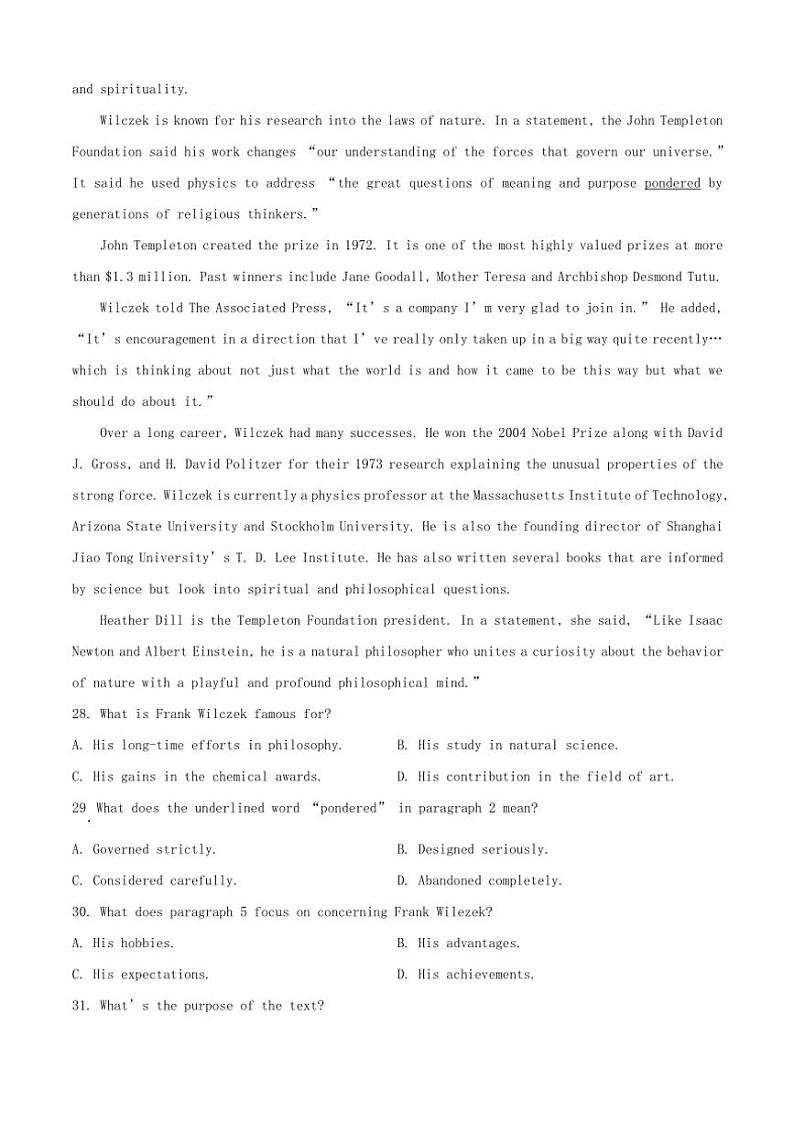 [英语]2024～2025学年青海省大通县朔山中学高二上学期开学考试试题(有答案)03