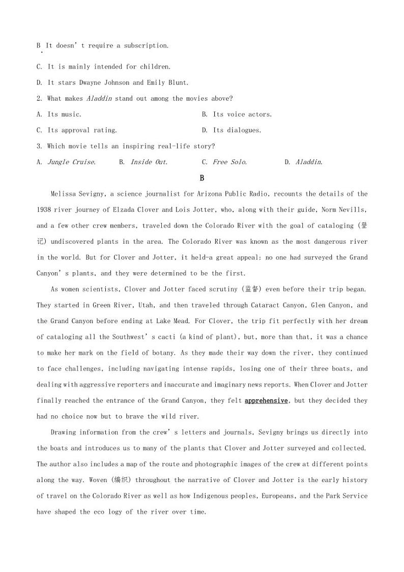 [英语]2024～2025学年山东省泰安市泰山外国语学校复读部高三月考测试试题(有答案)第2页