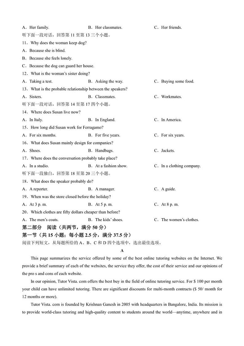 [英语]云南省禄劝民族中学2024～2025学年高一上学期9月月考试题(有解析有听力原文及音频)02