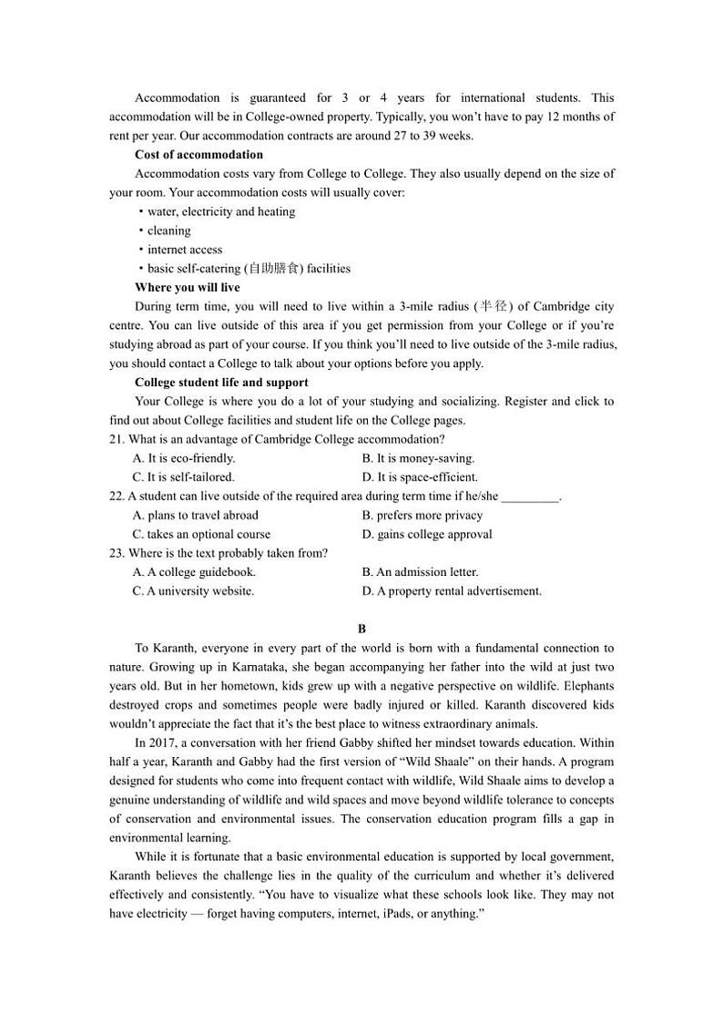 [英语]浙江省金华市金东区浙江金华第一中学2024～2025学年高三上学期10月月考试题(有答案)03
