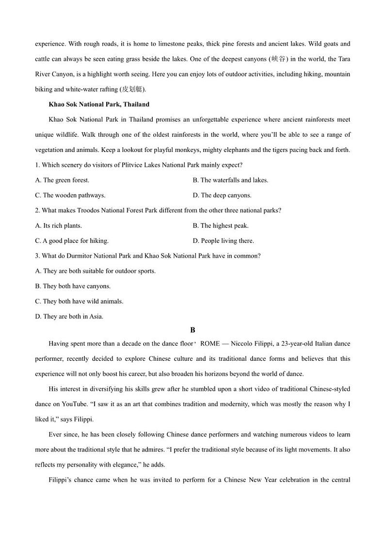 [英语]广东省封开县广信中学2024～2025学年高一上学期9月月考试题(有答案)02
