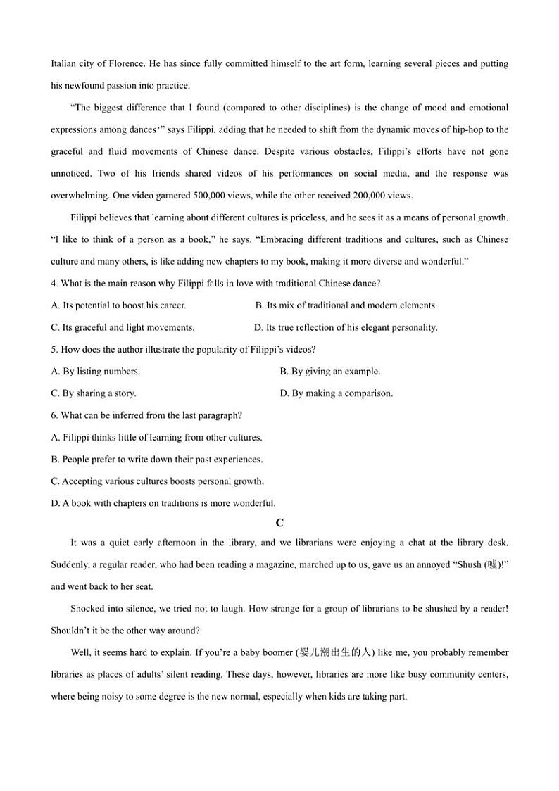 [英语]广东省封开县广信中学2024～2025学年高一上学期9月月考试题(有答案)03