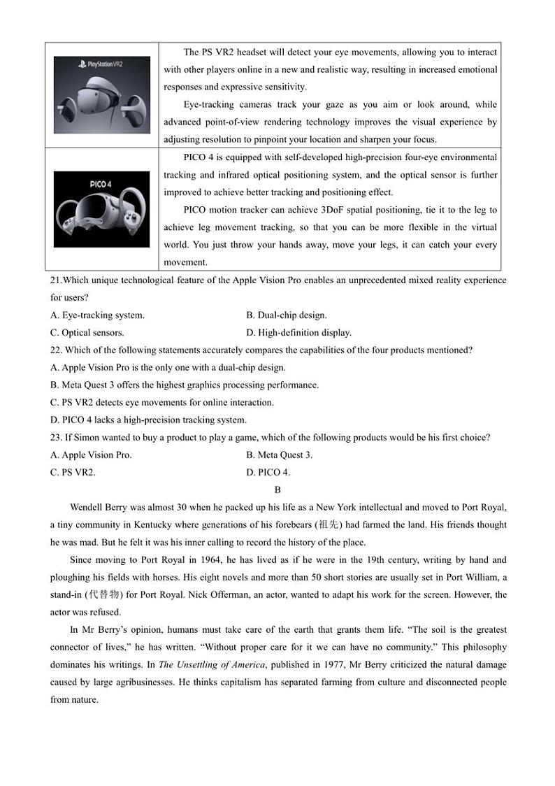 [英语]安徽省亳州市第二完全中学2024～2025学年高三上学期第一次月考试卷(解析版无听力音频)第3页