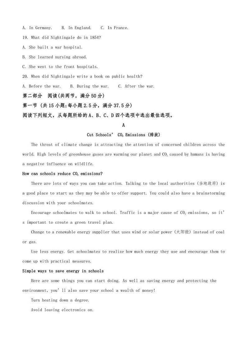 [英语]2024～2025学年四川省内江市第一中学高一上学期开学考试试题(有答案)第3页