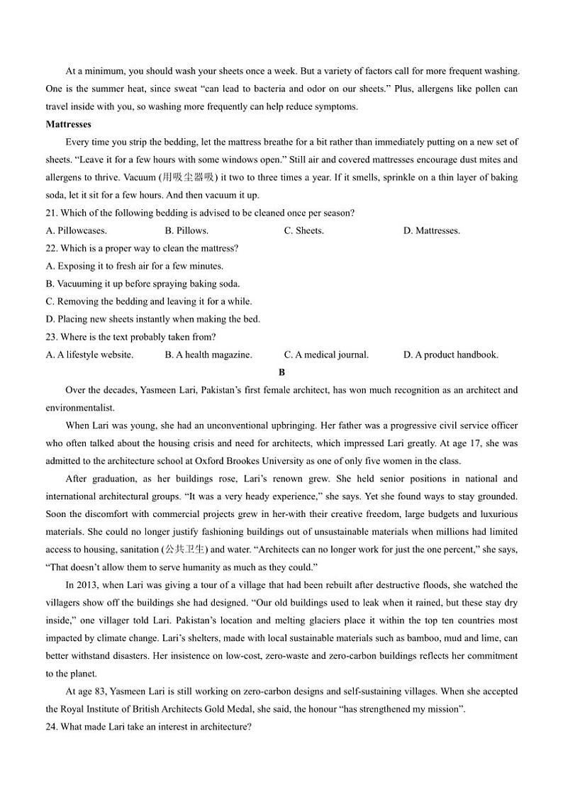 [英语]浙江省浙南名校联盟2024～2025学年高三上学期第一次联考10月试题(有答案)第3页