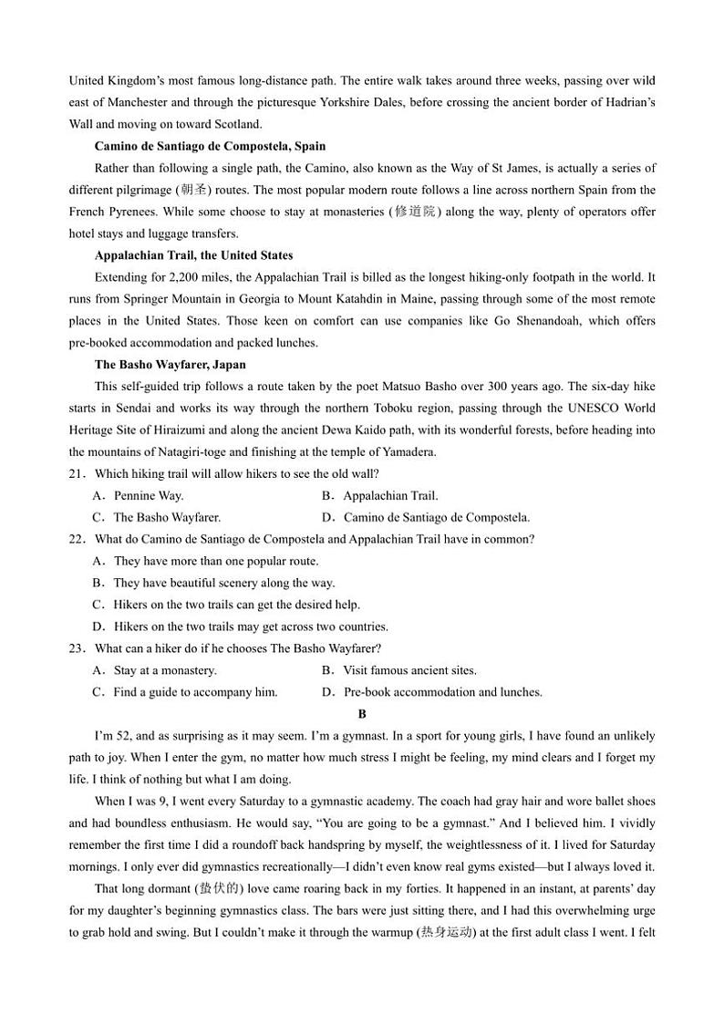 [英语]江苏省常州市第一中学2024～2025学年高三上学期10月月考试题(有解析)第3页