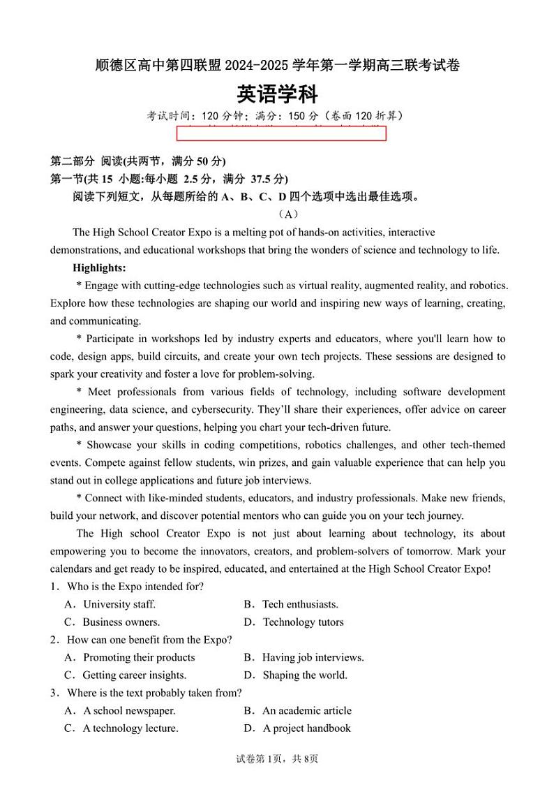 [英语]广东省佛山市顺德区高中第四联盟2024～2025学年高三上学期联考试题(有答案)第1页