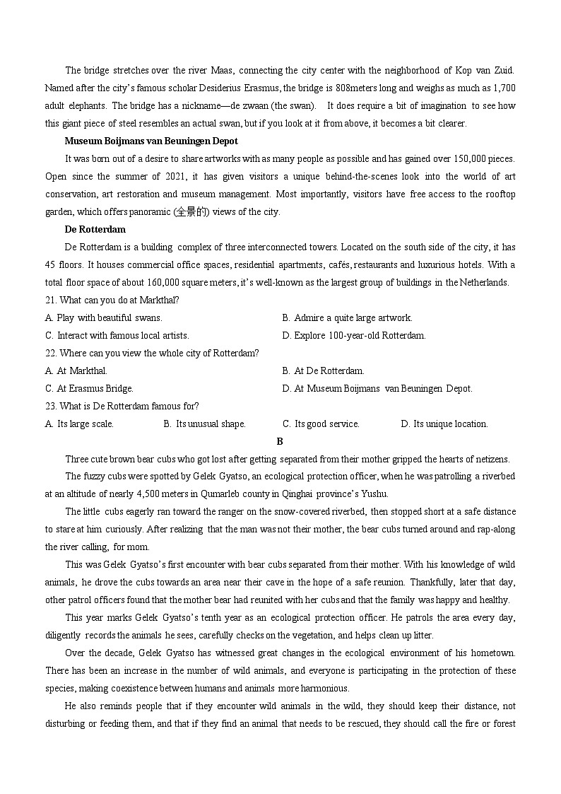 山东省淄博市临淄区淄博第七中学2024-2025学年高二上学期10月月考英语试题(无答案)第3页