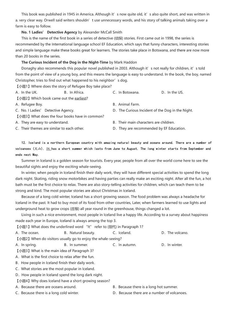 [英语]2024～2025学年9月河北衡水阜城县高一上学期月考试卷(实验中学)原题版第3页