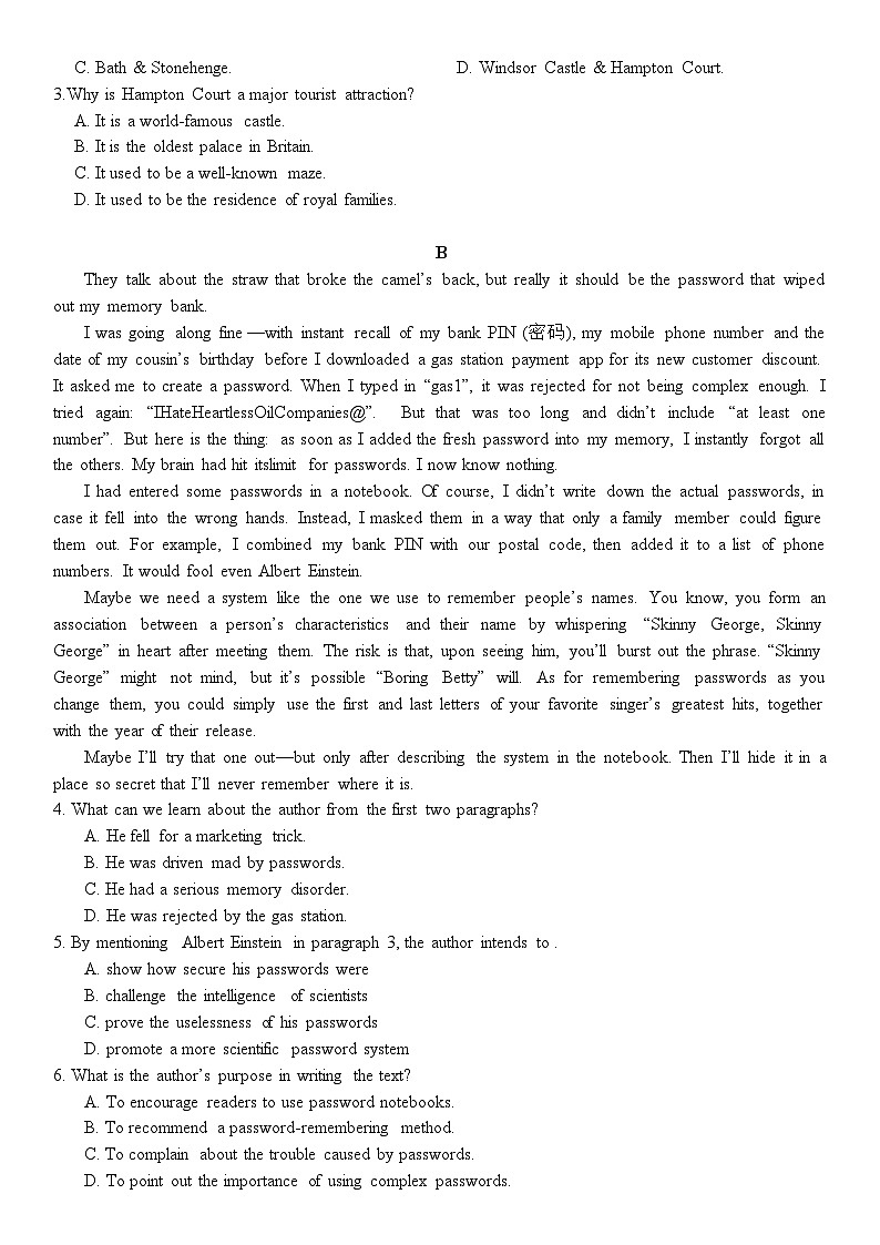 广东省华南师范大学附校2025届高三综合测试（一）英语第2页
