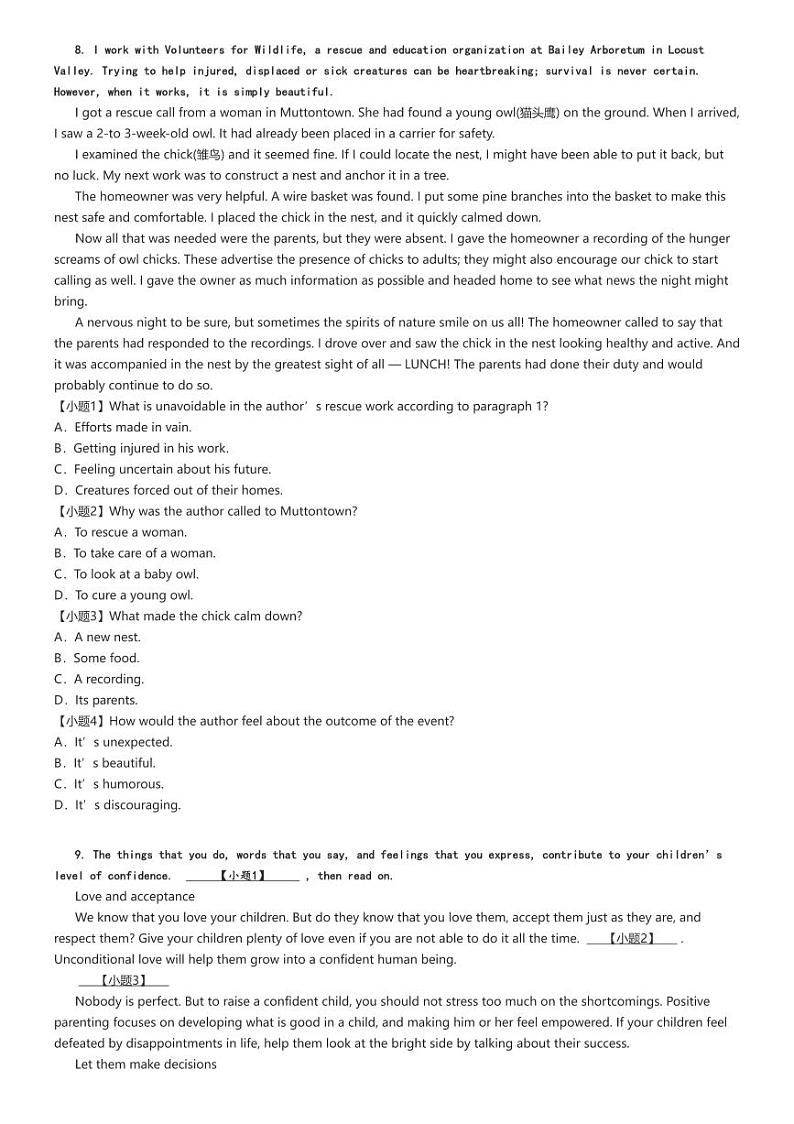 [英语]2024～2025学年山东德州高一上学期月考试卷(万隆中英文高级中学第一次)原题版第3页