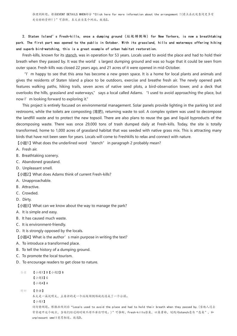 [英语]2024～2025学年10月江西鹰潭余江区江西省余江县第一中学高三上学期月考试卷(原题版+解析版)02