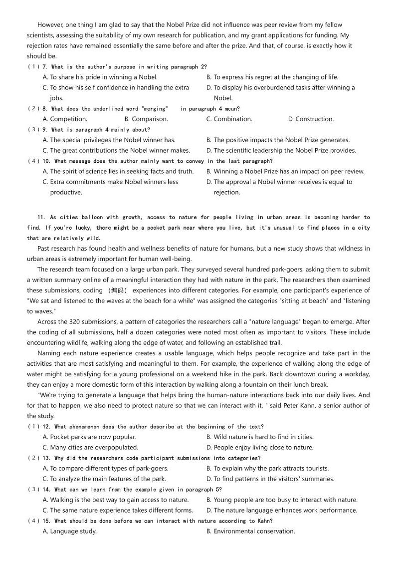 [英语]2024～2025学年10月海南琼中黎族苗族自治县华中师范大学琼中附属中学高三上学期月考试卷(等校)原题版第3页