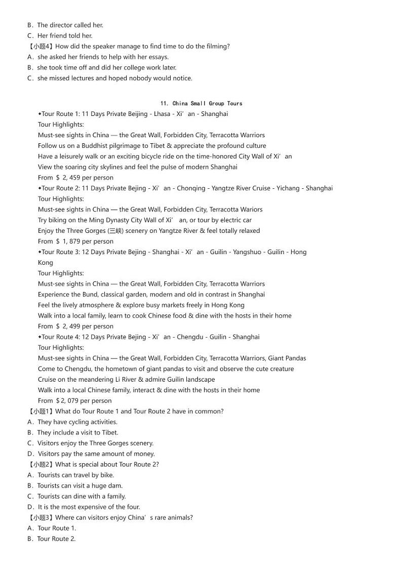 [英语]2024～2025学年9月甘肃平凉灵台县甘肃省灵台县第二中学高一上学期月考试卷(有听力)(原题版+解析版)03