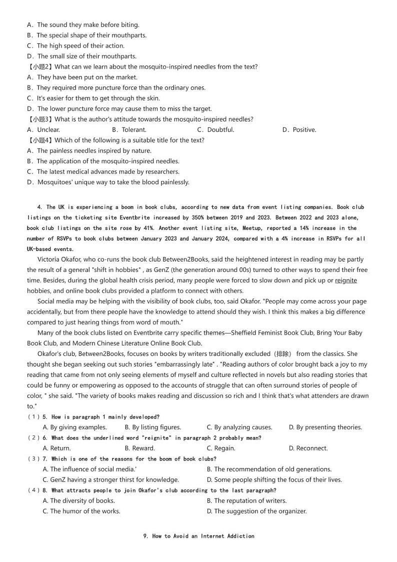 [英语]2024～2025学年河北石家庄新华区石家庄市第二中学高三上学期月考试卷(第一次)(原题版+解析版)03