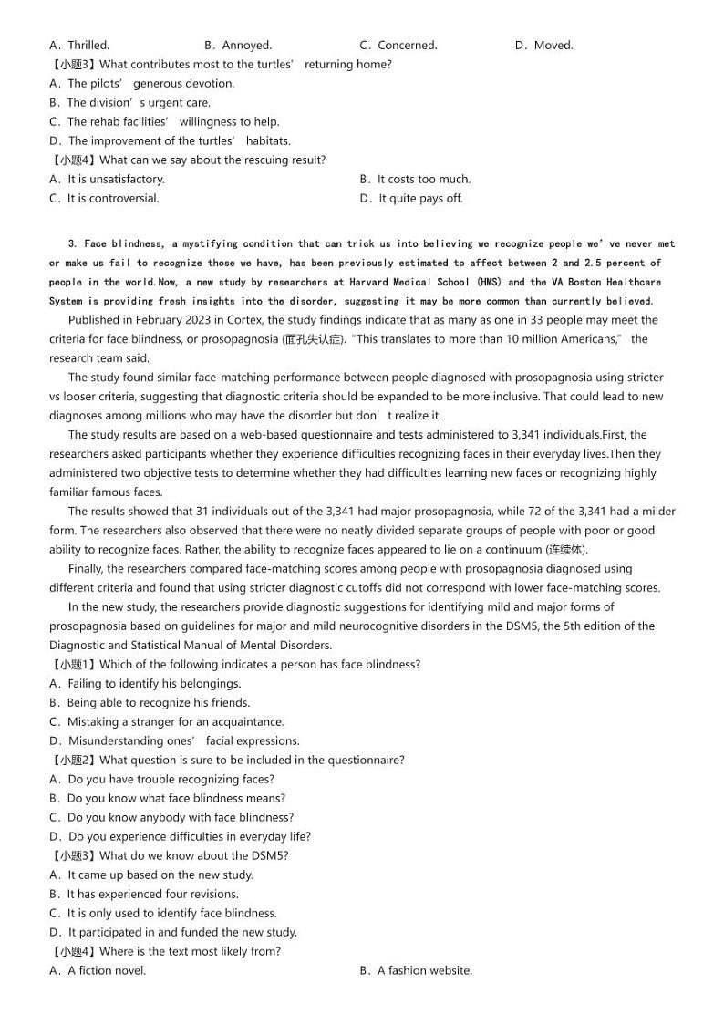 [英语]2023～2024学年湖南高三下学期开学考试试卷(三湘创新发展联合体)原题版第2页