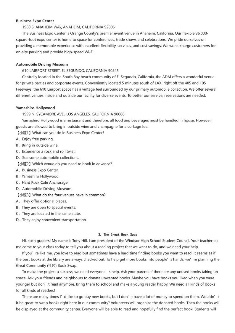 [英语][期中]2023～2024学年北京西城区北京师范大学附属中学高三上学期期中试卷原题版第2页