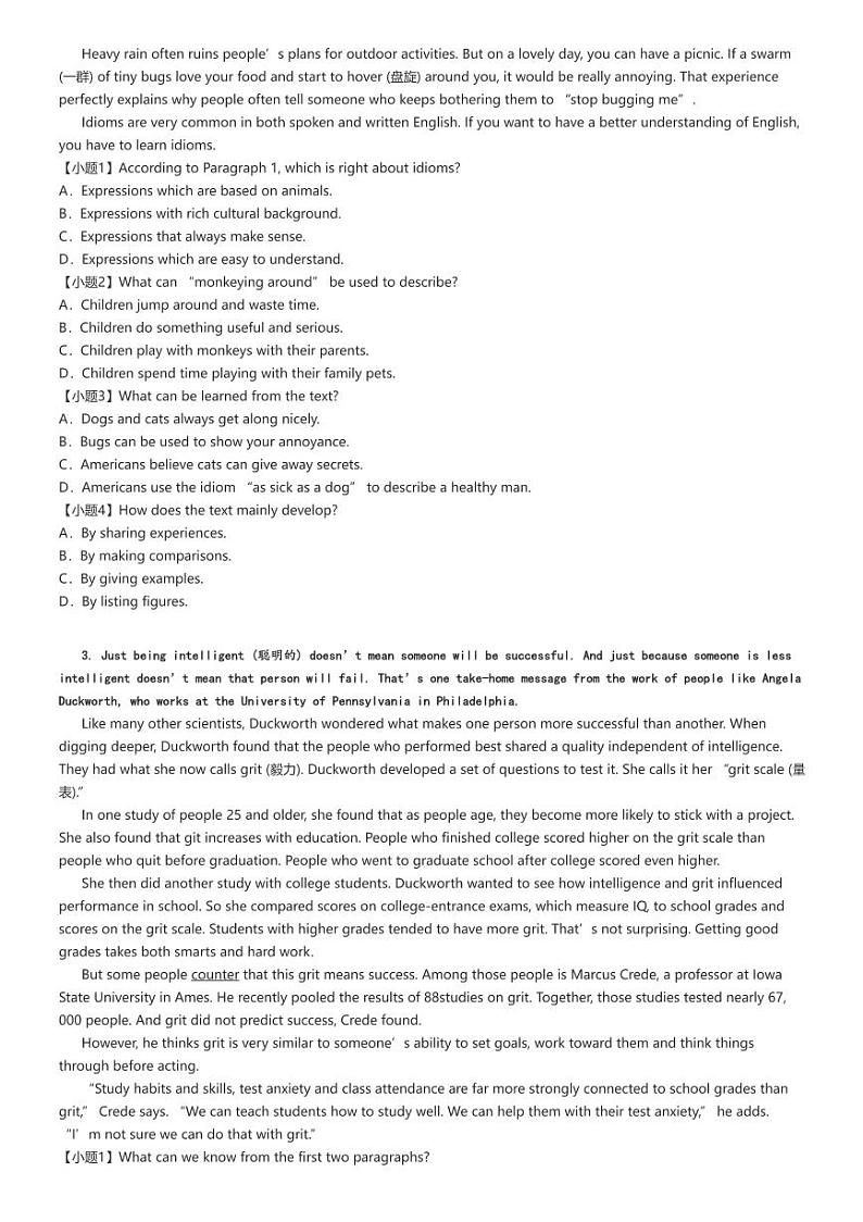 [英语]2024～2025学年9月山西太原迎泽区太原市实验中学高一上学期月考试卷原题版第2页