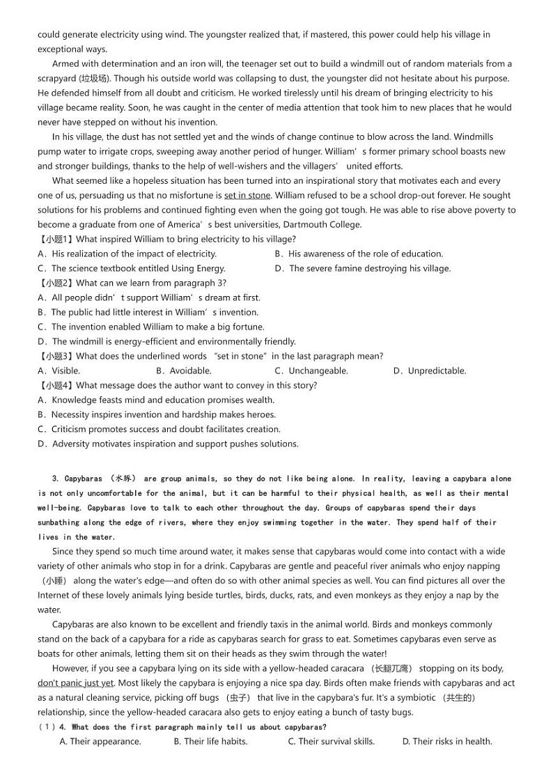 [英语]2024～2025学年10月黑龙江牡丹江东安区牡丹江第一高级中学高三上学期月考试卷原题版第2页