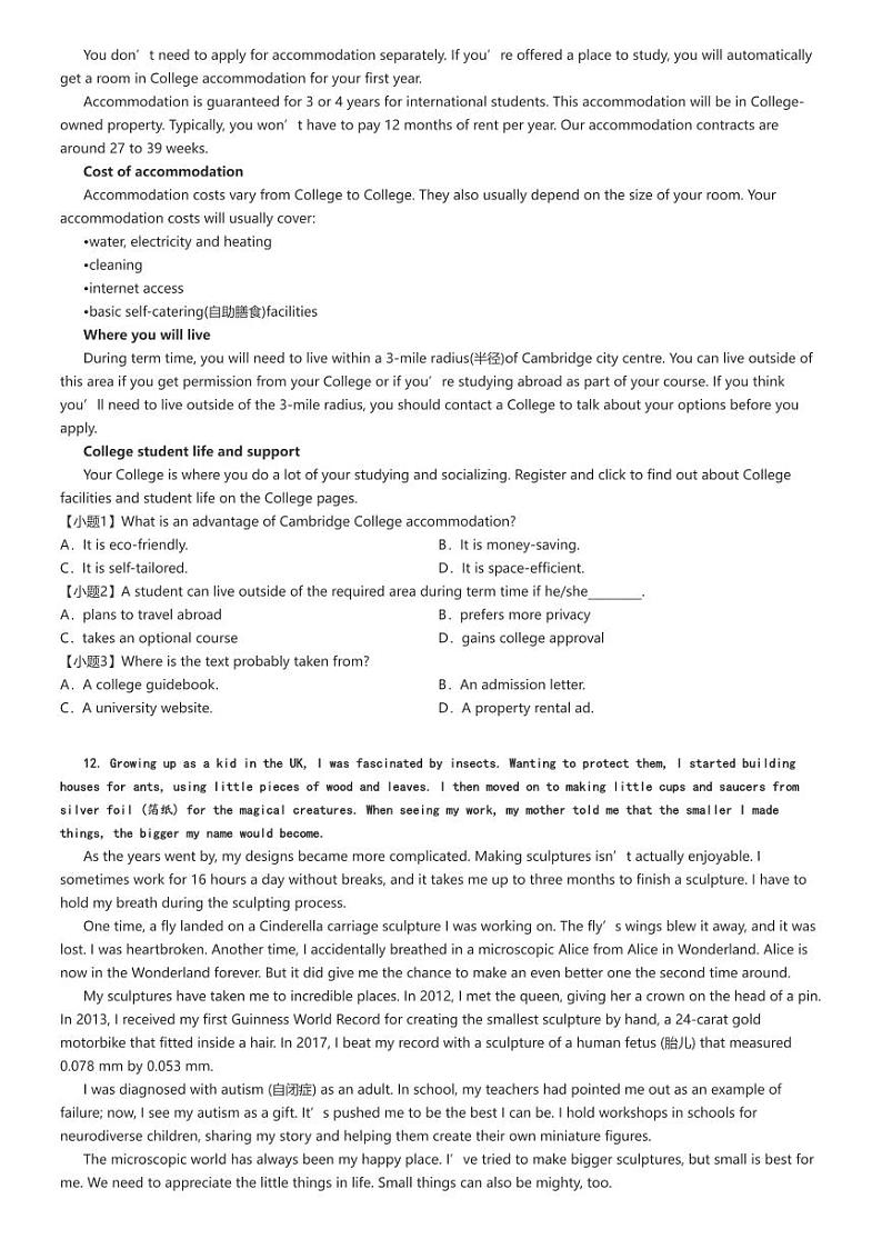[英语]2024～2025学年9月宁夏银川兴庆区银川市第一中学高三上学期月考试卷(原题版+解析版)03
