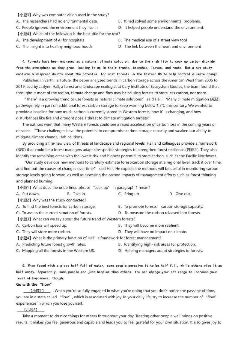 [英语]2024～2025学年安徽六安金安区安徽省六安第一中学高三上学期月考试卷(国庆假期作业)原题版第3页