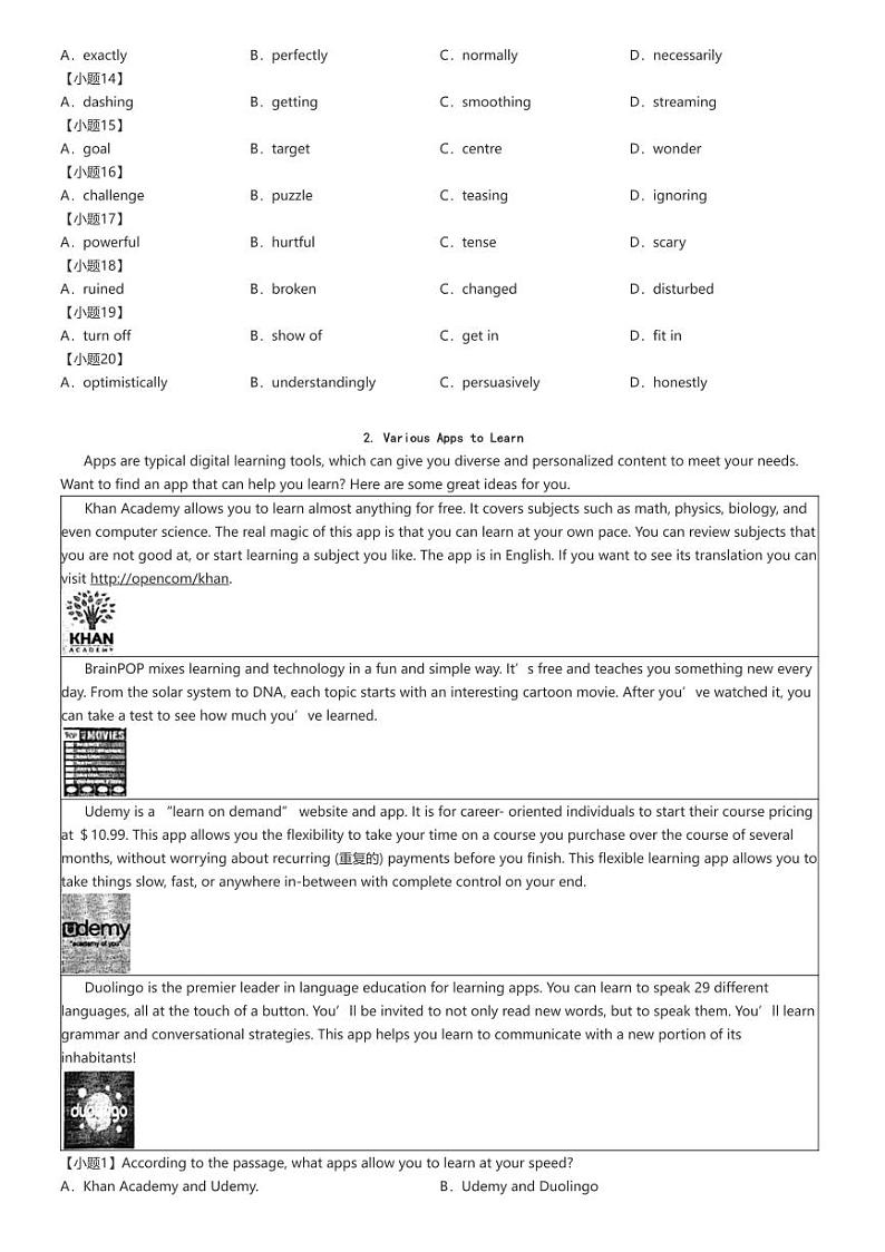 [英语][期中]2023～2024学年北京西城区北京市第八中学高一上学期期中试卷原题版第2页