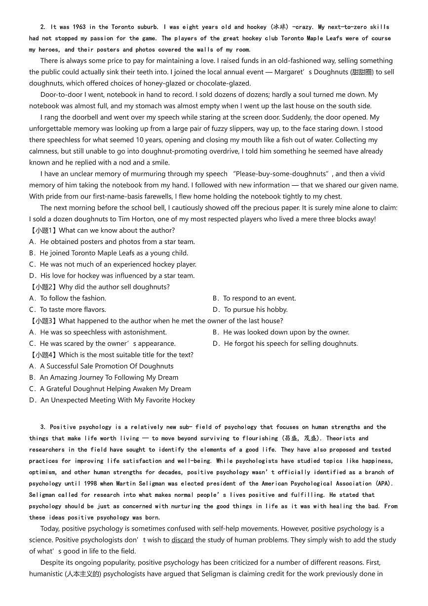 [英语]2023～2024学年3月四川成都锦江区四川师大附属第一中学高二下学期月考试卷原题版第2页