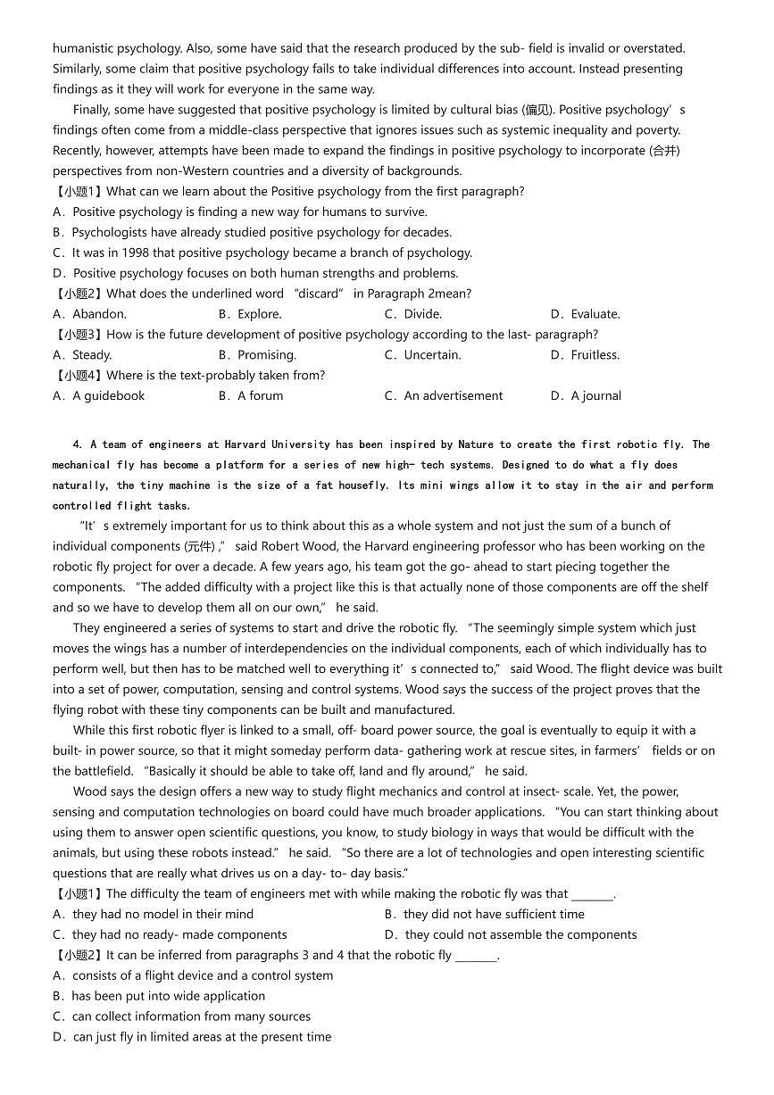 [英语]2023～2024学年3月四川成都锦江区四川师大附属第一中学高二下学期月考试卷原题版第3页